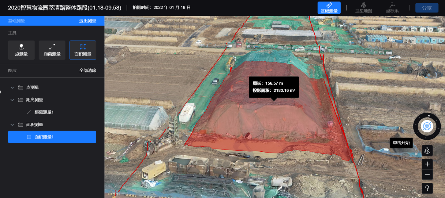 BIM-無人機原地貌測量